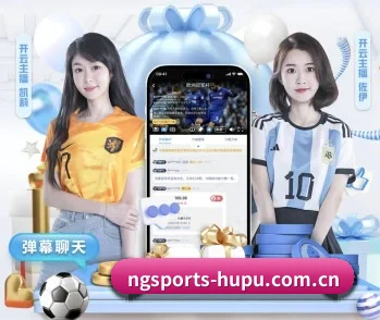 关于我们 - 体育资讯内容服务 | NG SPORTS