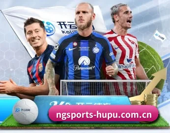 实时比分与赛程查询 - NG SPORTS